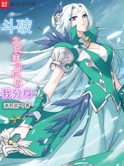 降落我心上