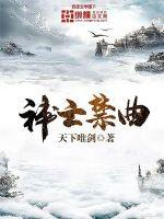 西川结衣在线播放