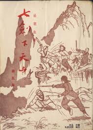 一路向西未删减