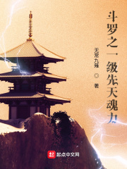 念念桃花源