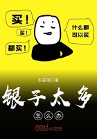 每次他用各种性工具虐我