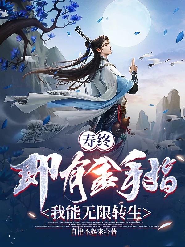 农村女脚下的城市奴13