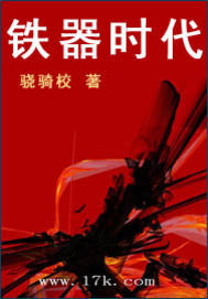 学长让在我坐在巨大上写作业