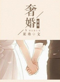 天价前妻简宁免费阅读