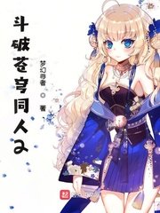 国产真正刚发育学生