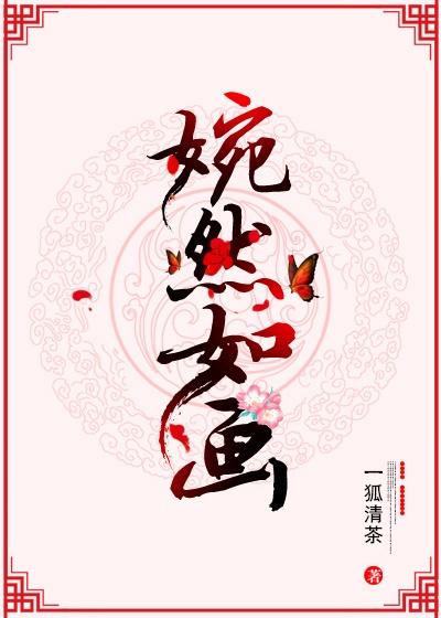 范冰冰苹果完整版