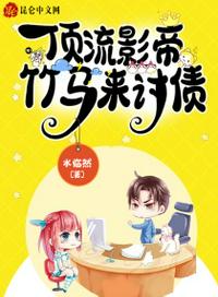 私人影视