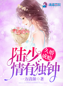 琪琪网三级伦锂电影