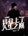 北条麻妃一挑7个黑人