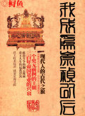 迷人的保姆5
