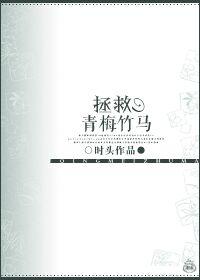 极限寸止挑战你能坚持多久