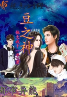 尤带佩剑见君子打一字
