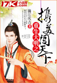 伊德里斯王朝