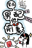 灼灼桃花凉txt