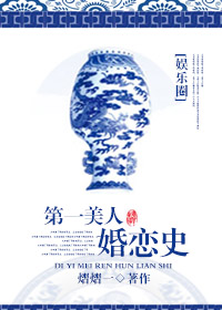 少女之春