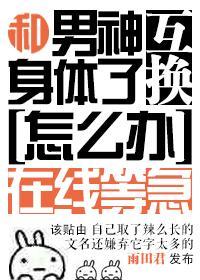 八角亭谜雾免费观看