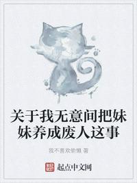 小雪性欢日记第9部分阿文