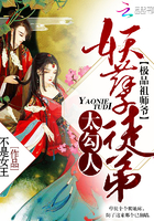 农门小王妃