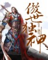 奇米影视四色全面