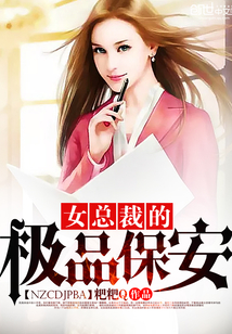 三季片