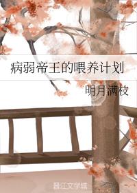 两个小丫头稚嫩紧窄