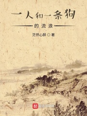 神探伽利略电影