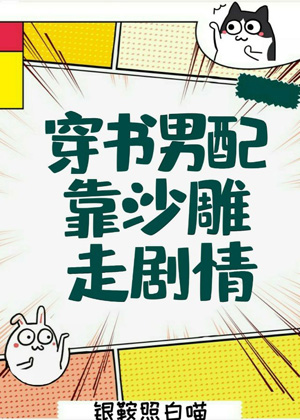全家乱