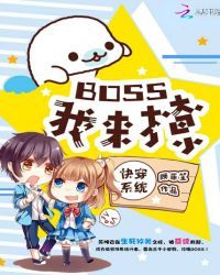 老卫和三个媳妇