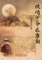 吸血鬼日记第四季