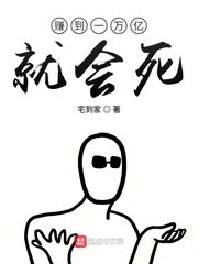 四神集团3冰块红酒