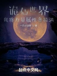 错点鸳鸯50集免费观看