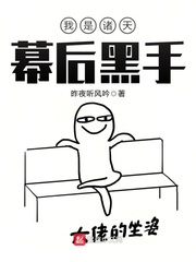 被迫沦为玩物的美妇