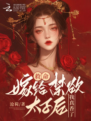 网游之骷髅也疯狂txt