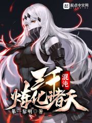 车速很快的百合短文