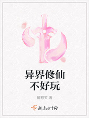快手花姐离婚