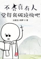 韩国演艺圈第33集群奴网