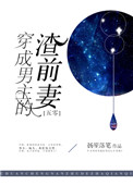 高清美女视频吗吗m3u8