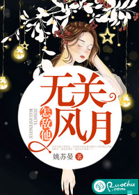 妹妹的朋友电影