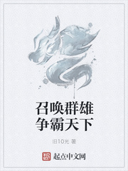 西门无恨之桃花传奇