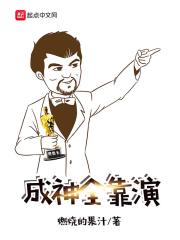 大阪第四师团