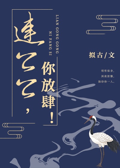 凌依然小说
