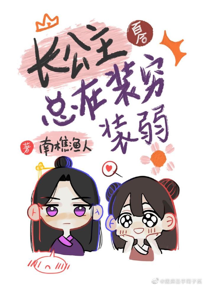 时光与你都很甜免费观看电视剧