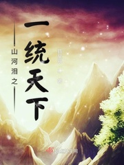 东北老胖肥熟