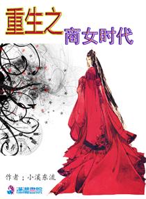 重生哥斯拉之九转玄功