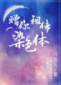 吕良伟电影