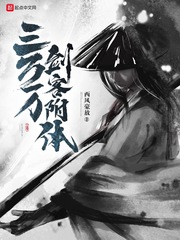 厚颜无耻韩国动漫在线观看免费观看