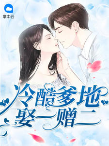 洪荒之盘古阳根