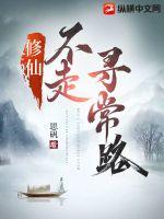 白莲花度假村第四集亮点在哪
