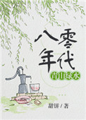 3p撑开菊眼h