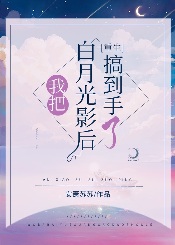夹一天不能掉晚上我检查